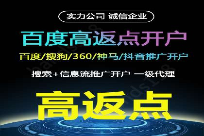 SEM优化公司如何为中小企业带来流量红利