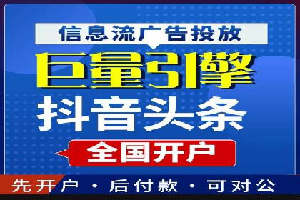 百度SEM代运营案例揭秘，如何实现ROI最大化